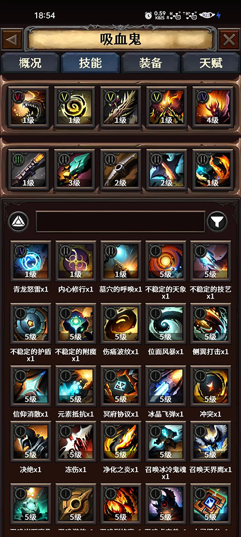 深渊破坏神手游下载