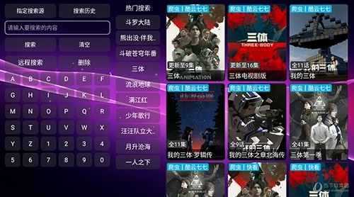 欧歌影视官方版下载