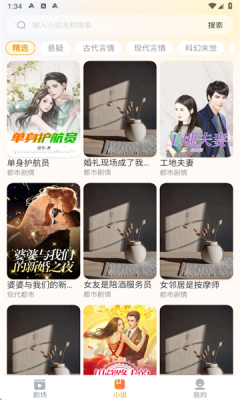 豆奶免费短剧下载