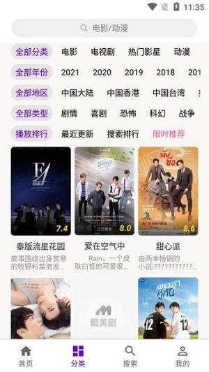 丫丫影视大全最新版下载