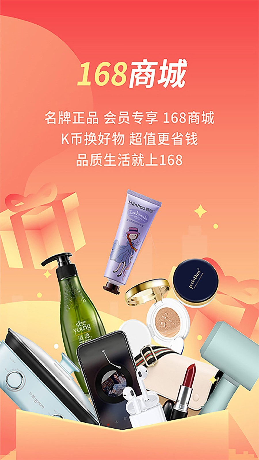 格林app官方下载安装手机版