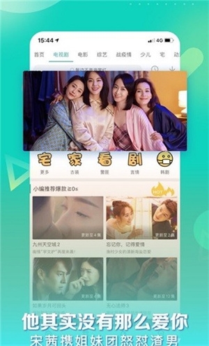 星辰影视官方正版下载