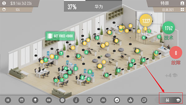 电脑公司模拟器手机版下载