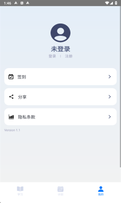 泡泡单词app