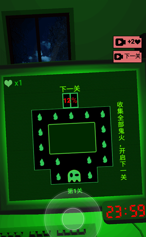 恐惧迷宫2下载安装手机版