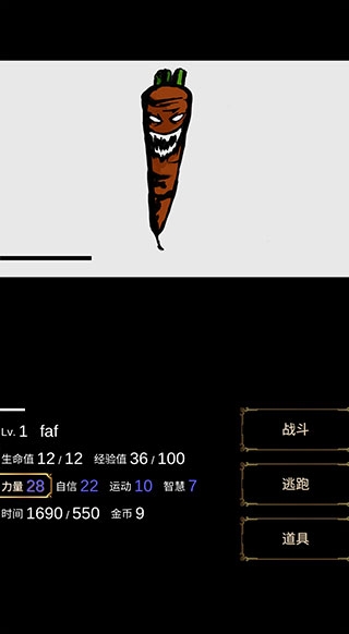 回梦之旅手机版下载