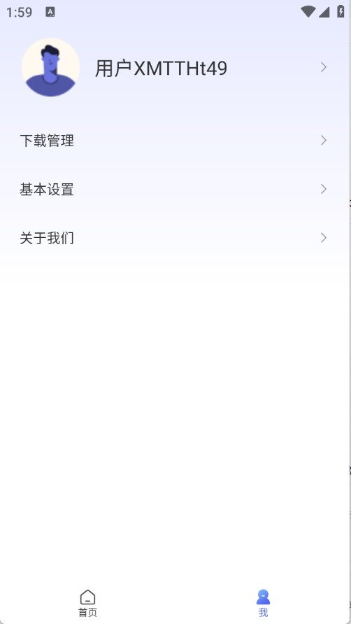 樱花浏览器下载app