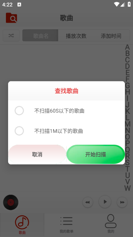 云音乐播放器免费版下载