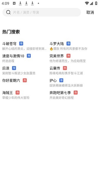 蓝天视频app下载