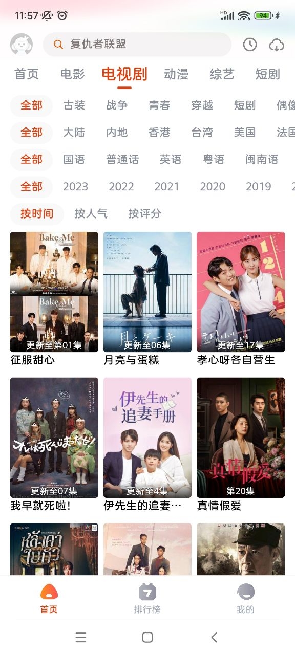 咔咔影视最新版下载