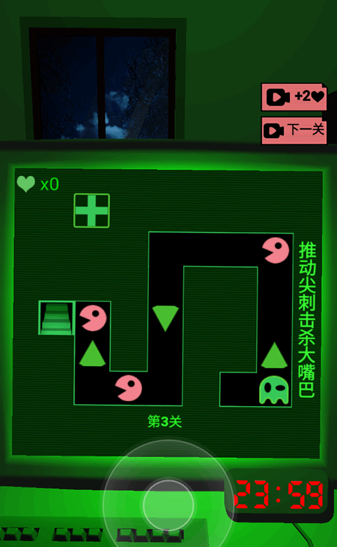 恐惧迷宫2下载安装手机版