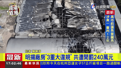 星火电视官方正版下载