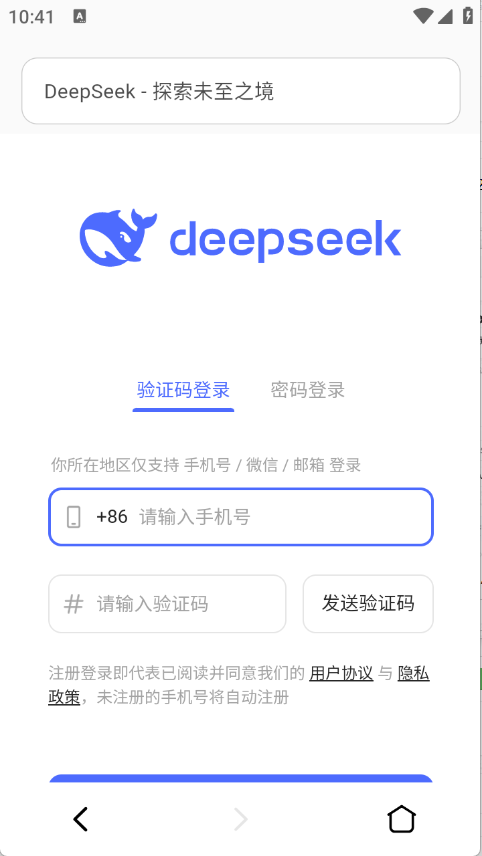 喵游浏览器下载