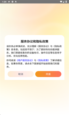 豆奶免费短剧下载