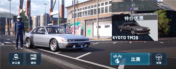 漂移赛车3官方正版下载