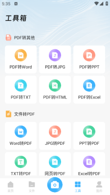 小扫描仪器下载