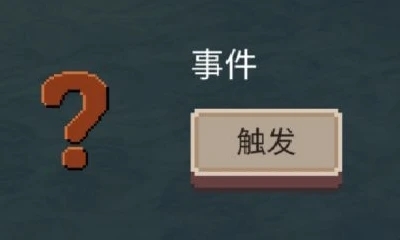 不可名状的地牢游戏下载