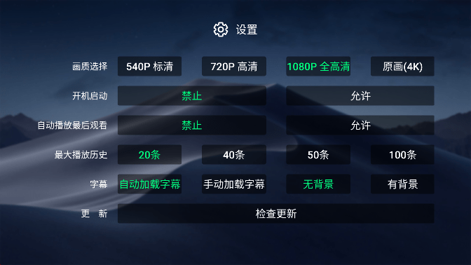 小白云盘TV官网下载