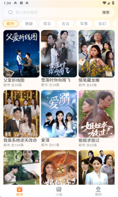 豆奶免费短剧下载