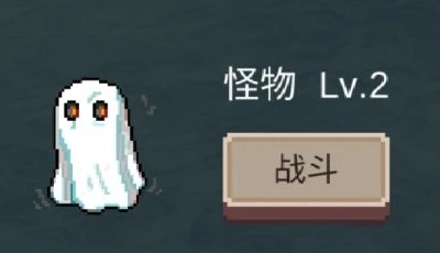 不可名状的地牢游戏下载