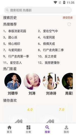 丫丫影视大全最新版下载