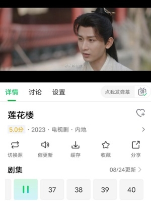 优选视频手机版下载