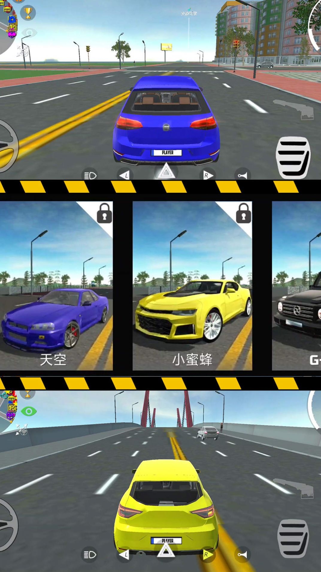 玩命追逐2下载安装