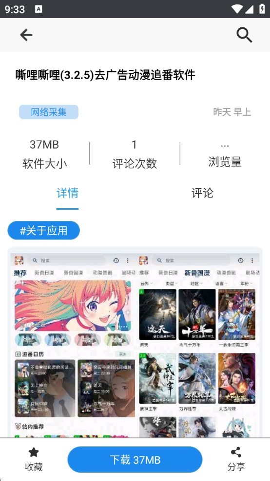 酷猫软件官方2025下载最新版本