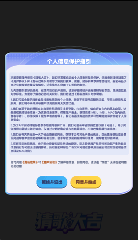 大锤的逆袭下载