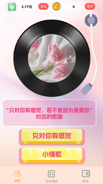 大锤的逆袭下载