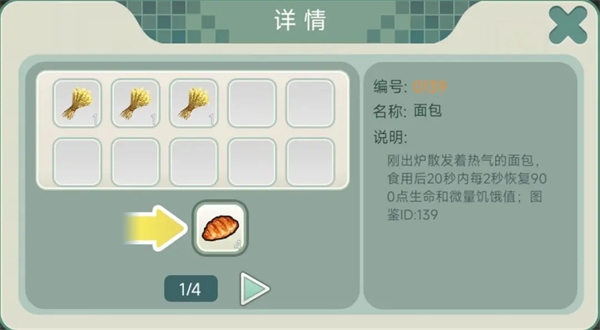 创造世界游戏下载安装