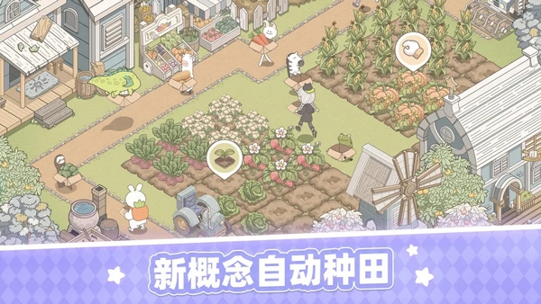 梦幻之城官方版下载