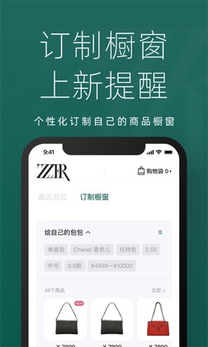 只二闲置app下载