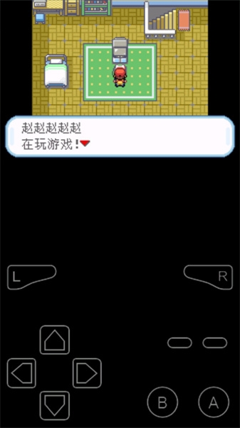 口袋妖怪叶绿珍藏版