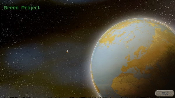 绿洲计划官方正版下载