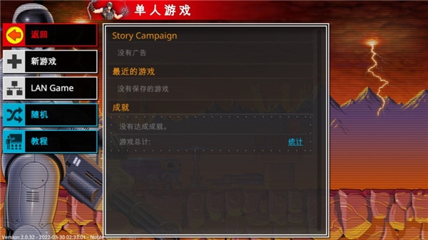 复古指挥官手机版下载