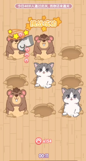 猫猫狗狗一起玩游戏下载