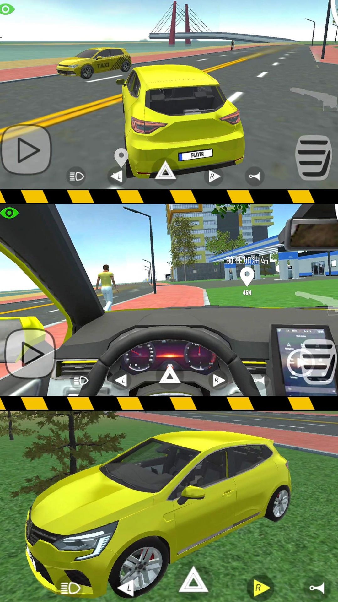 玩命追逐2下载安装