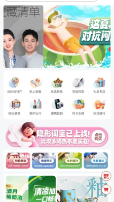 飞飞乐app官方下载