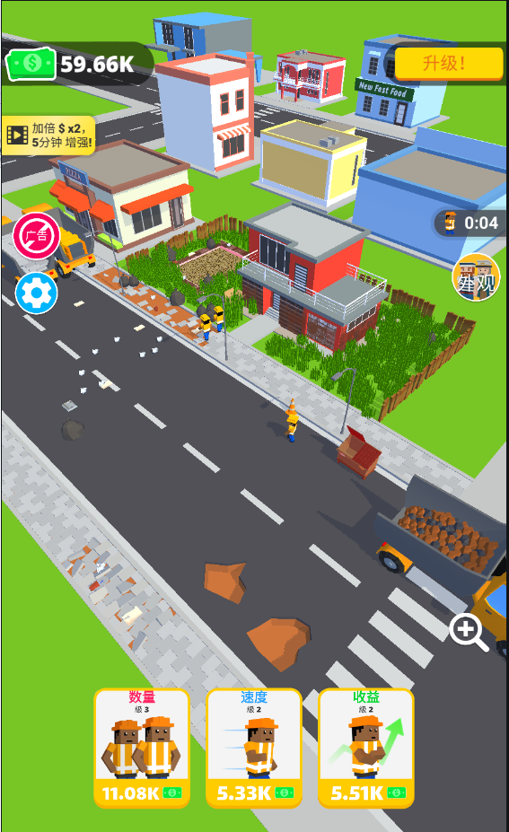 环卫工人模拟器下载手机版