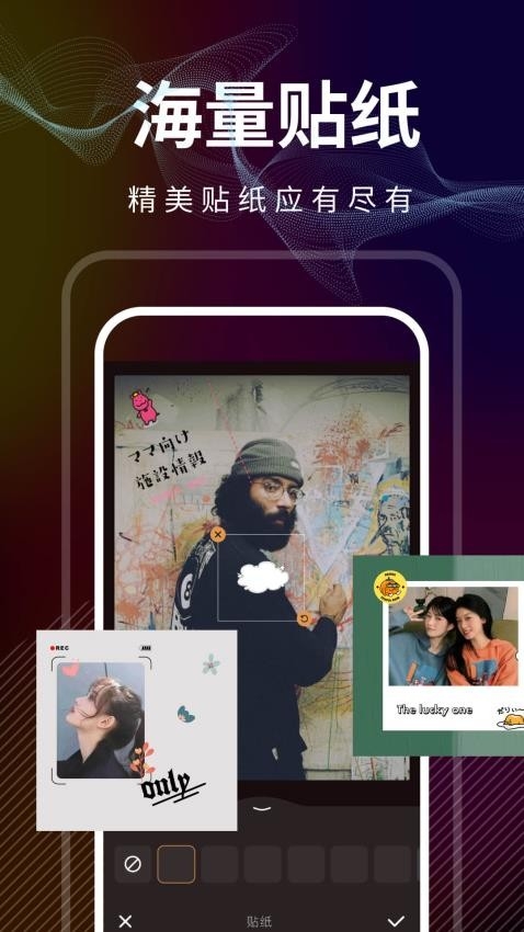 光影修图app下载安装免费