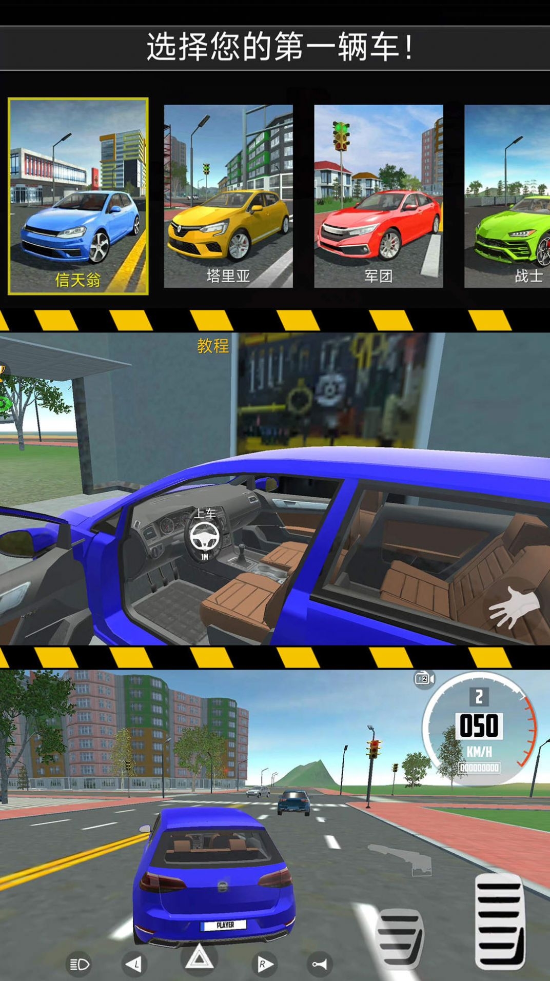 玩命追逐2下载安装