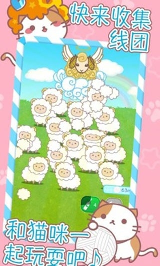 爆炸头猫手游最新版