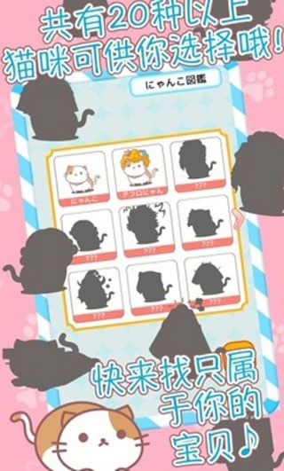 爆炸头猫手游最新版