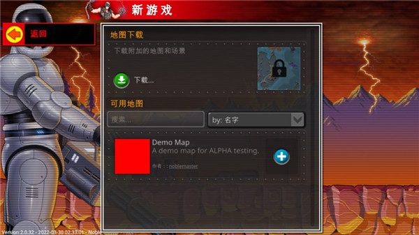 复古指挥官手机版下载