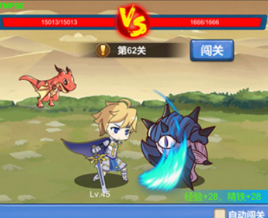 勇者冒险之旅游戏下载