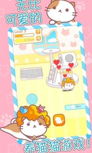 爆炸头猫手游最新版