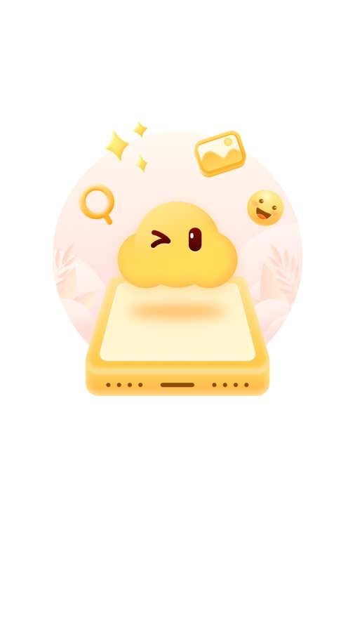 云图天气预报app