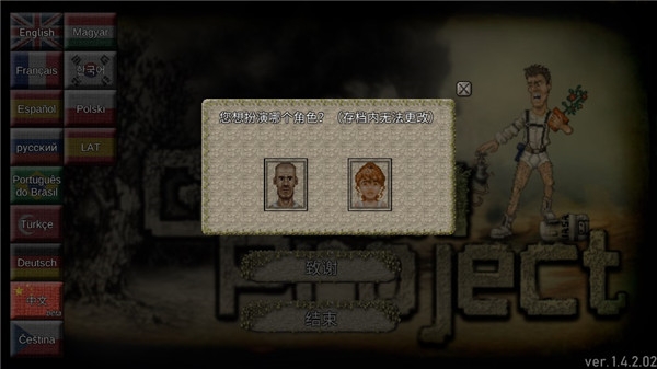 绿洲计划官方正版下载