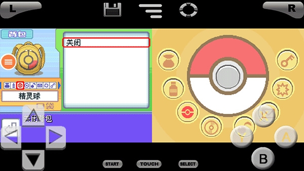 口袋妖怪珍珠钻石下载